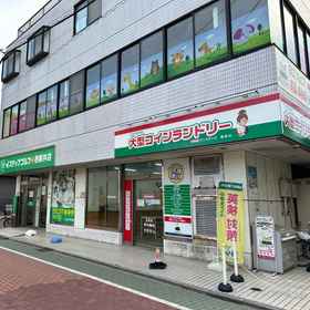 Hotel Exterior 1 North Tokyo Grand Inn, โรงแรม & ที่พัก GLUCK