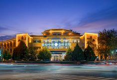 其他 5 Zhongwei Jinye Hotel