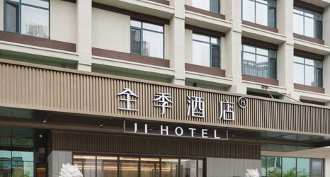 อื่นๆ 2 JI Hotel (Qingdao Laoshan Haier Industrial Park)