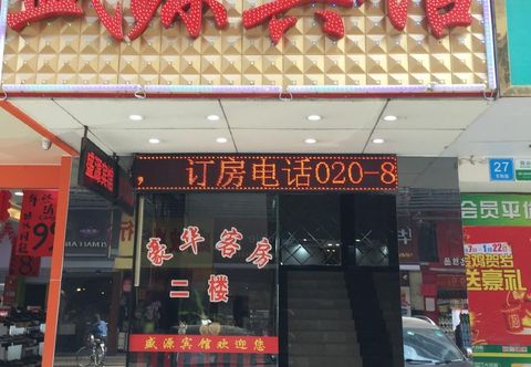 기타 Shengyuan Hotel (Guangzhou Huangpu Times City)