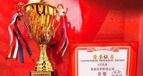 Lainnya 2 Jinshanling Hanting B&B