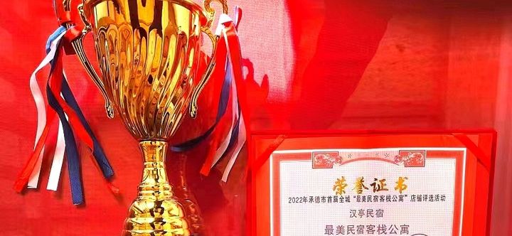 Lainnya 2 Jinshanling Hanting B&B