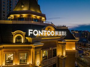 Others 4 Qiqihar FONTOO Hotel