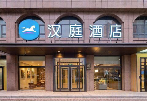 อื่นๆ HanTing Hotel (Minquan North Railway Station)