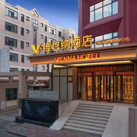 Hotel Exterior 1 Vienna Hotel (Tianjin Olympic Sports Center Water Park), Tianjin Polytechnic University Hotels