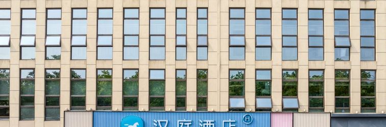 Others HanTing Hotel (Hangzhou Alibaba Xixi Yuanqu)