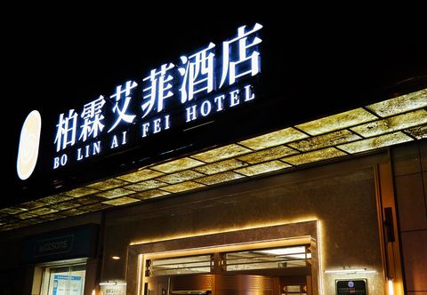 其他 Baiyu Eiffel Hotel (Tianshui City Government Central Plaza)