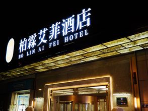 其他 Baiyu Eiffel Hotel (Tianshui City Government Central Plaza)