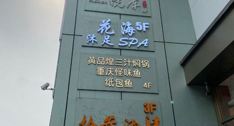 Lain-lain 2 Jinhang Hotel (Huimin Street store, Zhonglou, Xi'an)