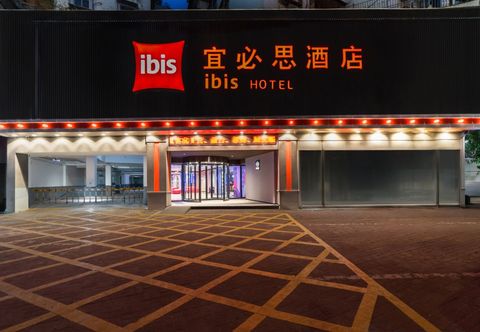 Others Shantou Xiaogongyuan Ibis Hotel