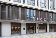 其他 JI Hotel (Nanjing Jiangning Tianyin Dadao)