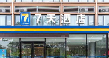 Others 2 7Days Inn Hotel (Jiaozuo Xiuwu Yuntai Avenue)