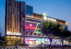 อื่นๆ 6 Mingji Hotel (Guangzhou Asian Games City)