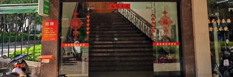 Others Zhongshan Jinbao Hotel (Xingzhong Plaza Yixianhu Park)