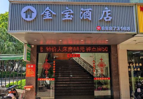 Others Zhongshan Jinbao Hotel (Xingzhong Plaza Yixianhu Park)