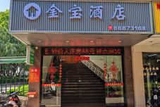 Others Zhongshan Jinbao Hotel (Xingzhong Plaza Yixianhu Park)