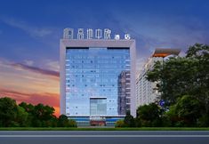 Lainnya 2 Gaodi Zhongxin Hotel (Meimei Shopping Center, Xinjiang Uygur Autonomous Region Museum)