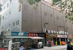 อื่นๆ 7 Chengdu Qingxian Hotel (Kuanzhaixiangzi Alleys People's Park Subway Station)