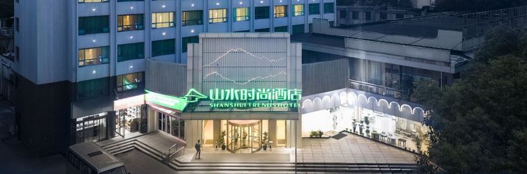 その他 Shanshui Trends Hotel (Changsha Wuyi Square Railway Station Store)