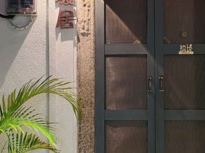 อื่นๆ 4 Warm Dwelling Homestay