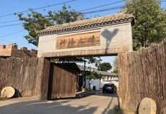 Lainnya 3 Heluo Waterfront Homestay