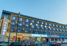 기타 4 Wenli Zhou Inn (Luoyi Ancient City Branch)