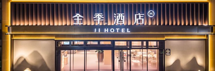 Others JI Hotel (Yangzhou Shouxihu)