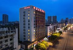 Others 4 Ibis Hotel (Leshan City Center)