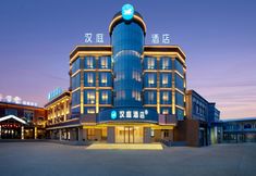 อื่นๆ 6 Hanting Hotel