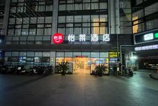 Others Elan Hotel (Suzhou Jinji Lake International Expo Center)