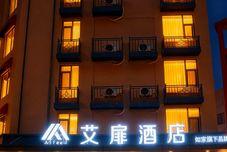 其他 Aifei Hotel (Zibo Baquju Railway Station Branch)