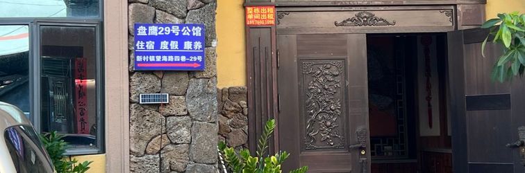 Others Wushe (Nanwan Monkey Island)