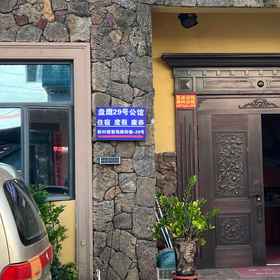 Hotel Exterior 1 Wushe (난완 원숭이 섬), 링수이 리족 자치현 호텔