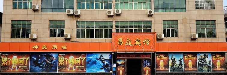 Others Changting Business Hotel