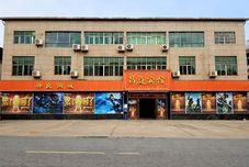 Others Changting Business Hotel