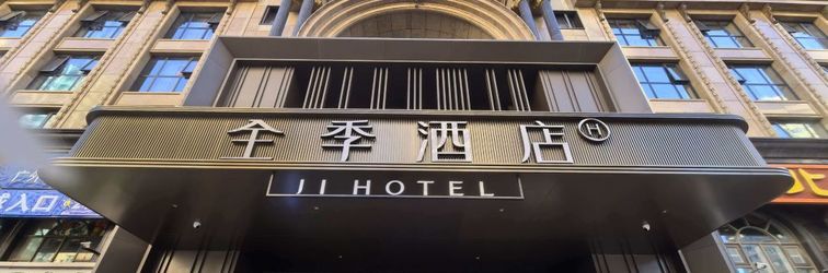Others JI Hotel (Beijing Guang'anmen Daguanying Subway Station)