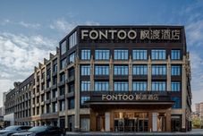 其他 FONTOO Hotel Nanchang Honggutan Wanda Plaza