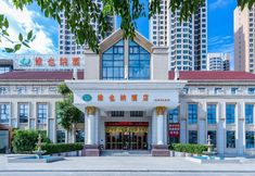 その他 5 Vienna Hotel (Tianjin Zhongbei Town)