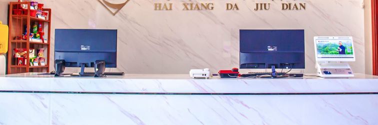 Others Haixiang Hotel Fuding