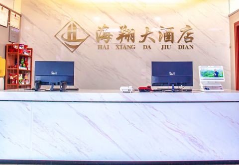 Others Haixiang Hotel Fuding