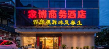 Khác 3 Foshan Chancheng Jiabo Business Hotel