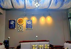 Others 3 Yifuju Homestay