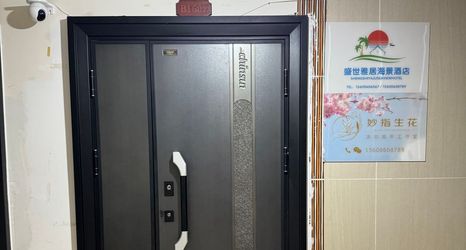 其他 2 Shengshi Yaju Scenic Hotel