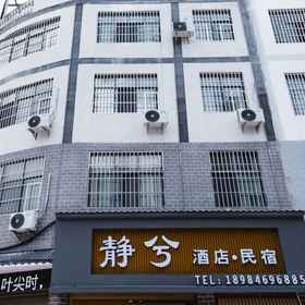 Hotel Exterior 1 Xingyi Jingxi Homestay (Maling River Canyon Scenic Area), 贞丰县 酒店