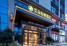 Lain-lain 6 ARDUO GARDEN HOTEL