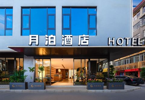 อื่นๆ Yuxi Hongta Yuebo Hotel (Xiaomiaojie Nie'er Park Branch)