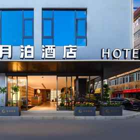 Hotel Exterior 1 Yuxi Hongta Yuebo Hotel (Xiaomiaojie Nie'er Park Branch), Xinping Yizu Daizu Zizhixian Hotels