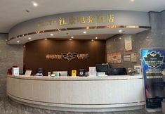 Others 5 Geluoniya Theme Hotel (Chongqing Jiangbeizui Financial City)