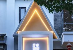 Others 7 Dali Rong Shi Homestay