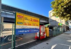 Others 6 2min Heiwajima|14min Haneda|Max 7|70m2|TOH